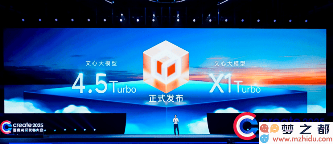 百度在大模型格局重塑之际如何展现其后手策略与无限激情？
