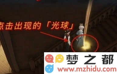 哈利波特魔法觉醒城堡主楼里千变万化的楼梯拼图位置攻略