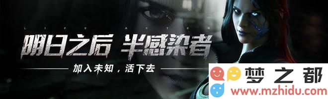 明日之后情报交换活动的具体奖励内容是什么 情报卡获取途径详解