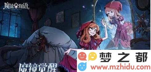 魔镜物语黑暗之风第三章最优阵容推荐与攻略解析，如何顺利通关黑暗之风第三章