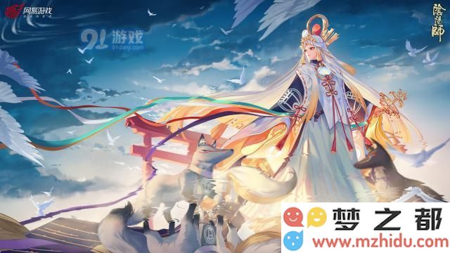 阴阳师超鬼王活动高分策略解析及超鬼王积分的用途详解