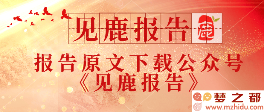 2025年抖音电商新兴服饰趋势：品牌如何引领秋冬消费潮流与时尚变革？