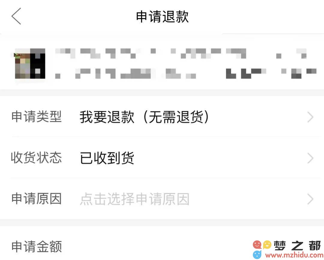 电商行业新动态！拼多多、淘宝等大型平台全面停止“仅退款”政策，消费者权益如何得到有效保障？