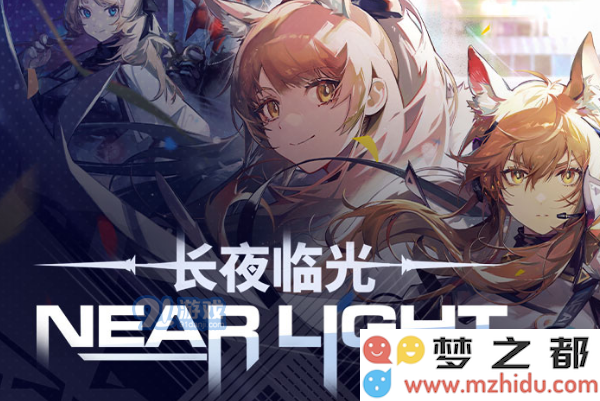明日方舟长夜临光活动怎么完成