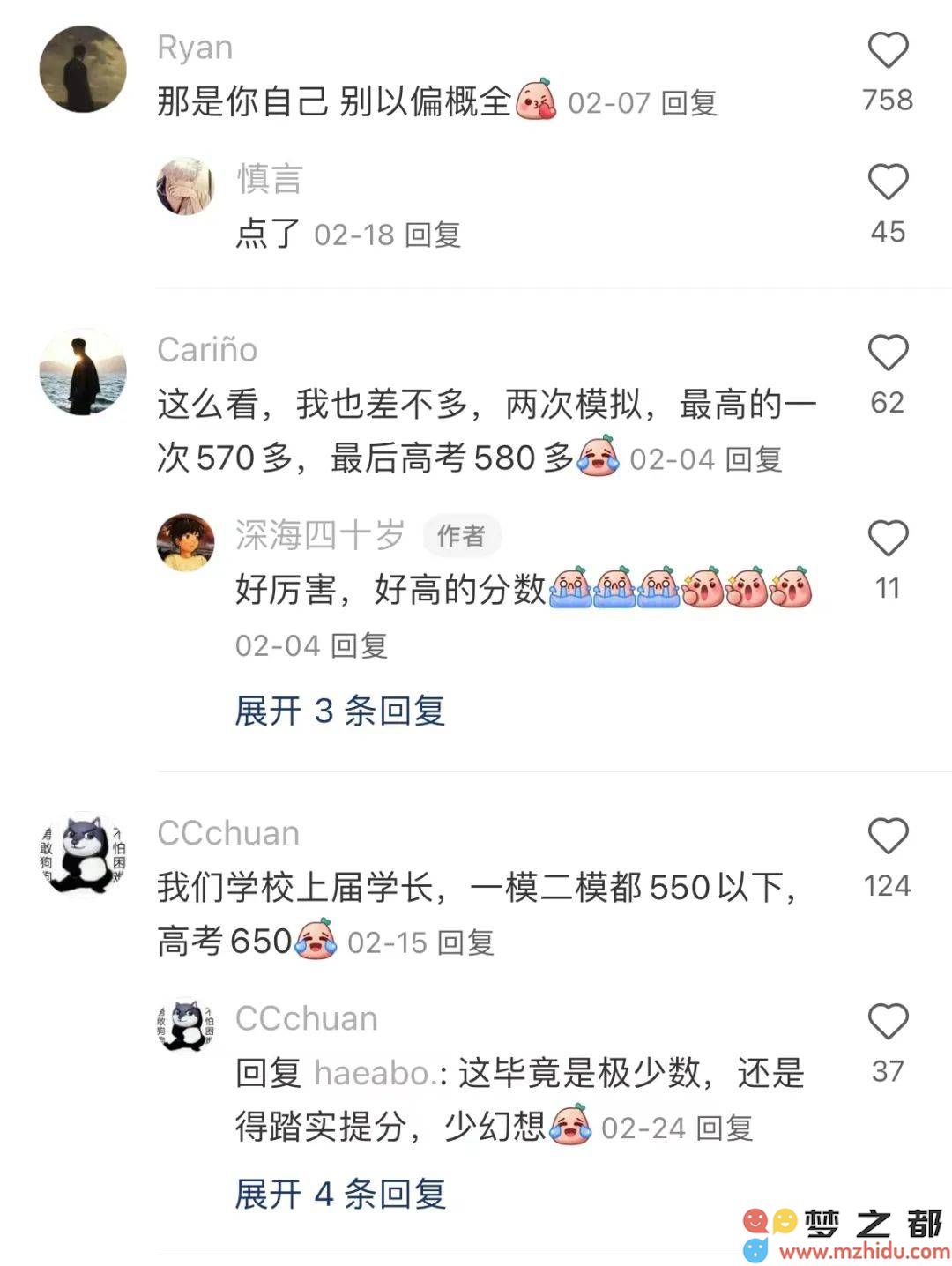 模考成果与高考实际成绩的关联性：二模考试分数能在多大程度上反映最终高考成绩？