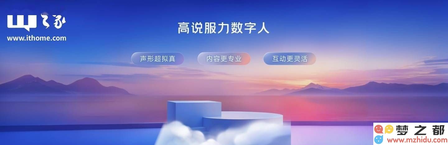 李彦宏：百度打造高说服力数字人，电商直播或将超越传统主播表现