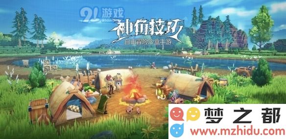 游侠网2