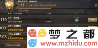 DNF冒险团达到满级需要练习多少个小号才能更好地提升团队实力
