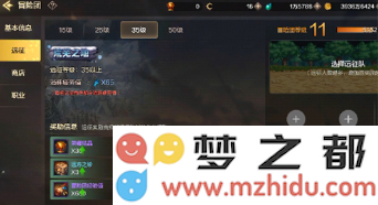 DNF手游冒险团满级需要几个角色 冒险团满级要练多少小号