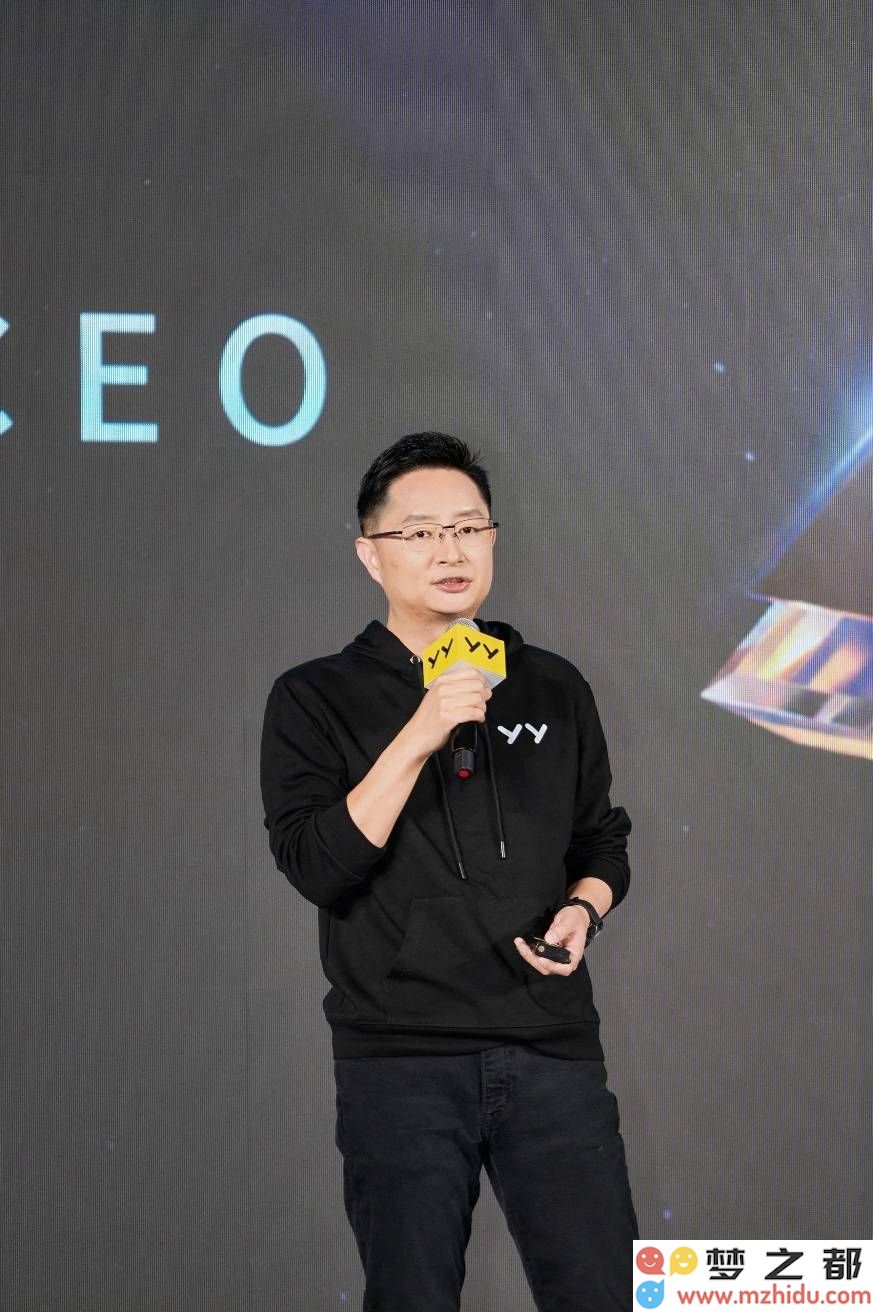YY直播生态大会宣布与百度深度合作，共同打造可持续健康的直播生态系统