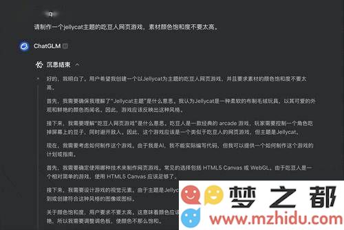智谱全新推出“沉思”Agent，用户无需邀请码即可体验人工智能卓越的深度思考能力