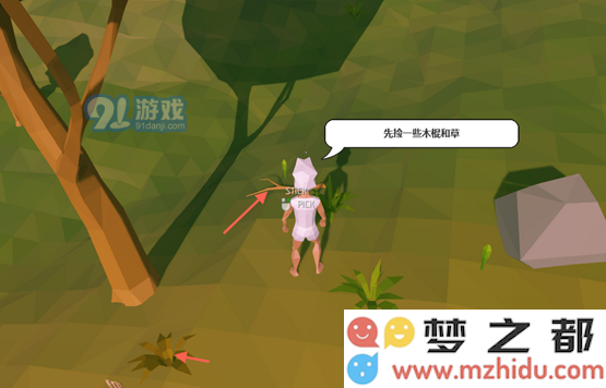 艾兰岛怎么玩
