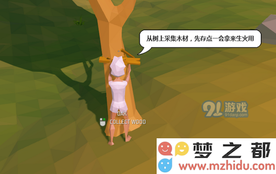 艾兰岛怎么玩