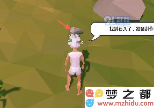 艾兰岛怎么玩
