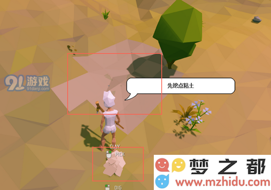 艾兰岛怎么玩