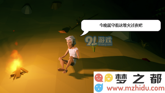 艾兰岛怎么玩