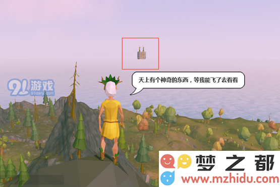 艾兰岛怎么玩