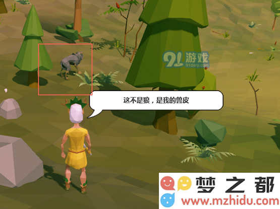 艾兰岛怎么玩