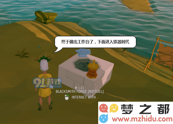 艾兰岛怎么玩