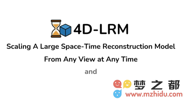 震撼发布4D-LRM！AI技术颠覆时空重建，轻松实现任意角度任意时刻的一键恢复体验