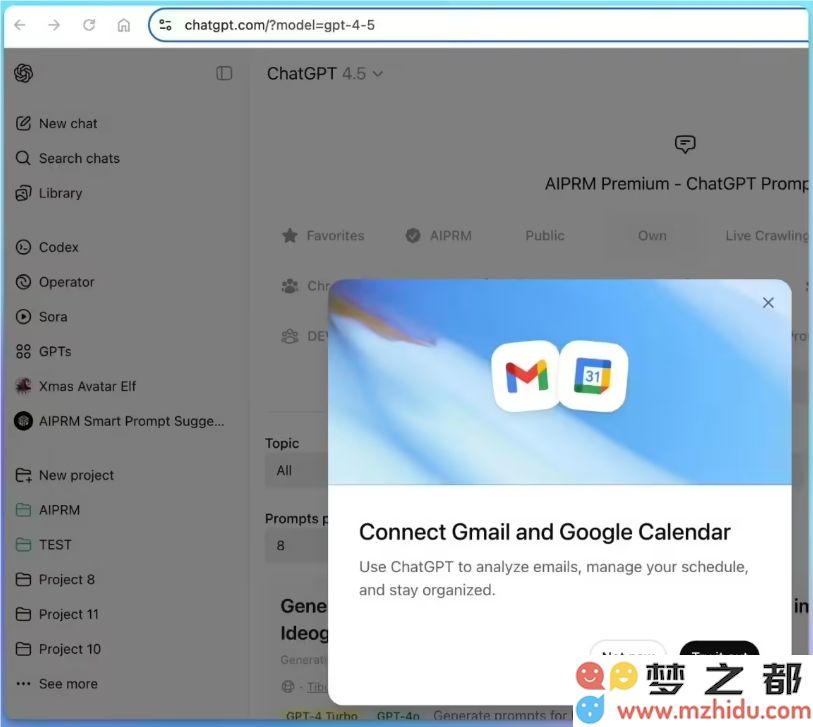 提升你的工作效率！ChatGPT 新功能助你轻松管理 Gmail 和日历，让它们变得更智能