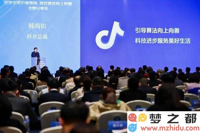 抖音算法透明化：用户需求优先，内容生态平衡面临的新挑战与机遇