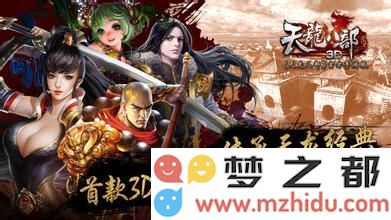 《天龙八部》宠物提升到优质水平的实用技巧与全方位攻略解析