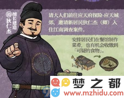 江南百景图狄仁杰活动中隐藏的奖励有哪些？如何获得狄仁杰活动的全部奖励？