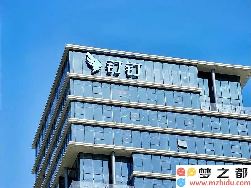 钉钉新愿景：创始人陈航重返职场，阿里智能化战略引领下的全新定位