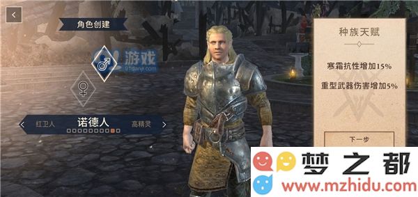 如何在上古卷轴刀锋铁匠铺中充分发挥其潜力与优势
