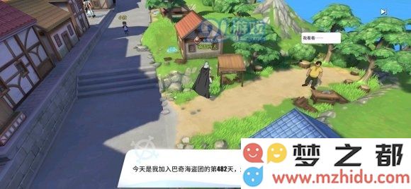 航海王热血航线橘子镇探索任务攻略 日记宝箱位置及密码大全