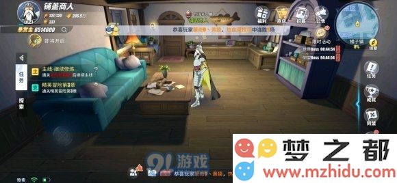 航海王热血航线日记宝箱具体位置及获取方法解析