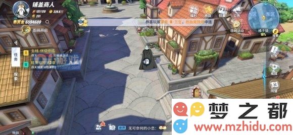 航海王热血航线橘子镇探索任务攻略 日记宝箱位置及密码大全