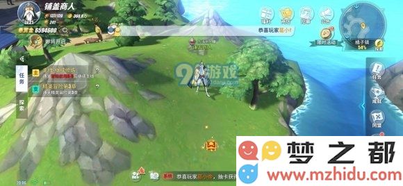 航海王热血航线橘子镇探索任务攻略 日记宝箱位置及密码大全