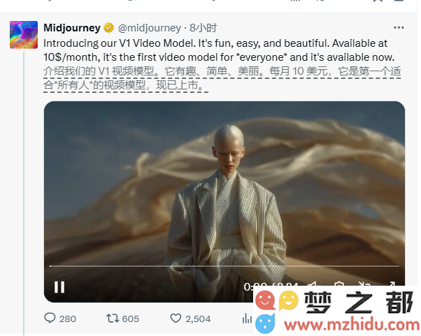 Midjourney推出首款视频生成模型V1：最长支持21秒，月费仅需10美元，创新视听体验等你来试