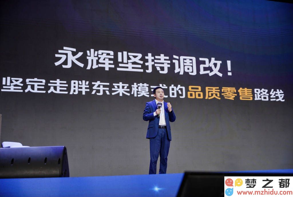 叶国富引领永辉：作为CEO须深刻理解产品，计划三年内打造价值百亿的顶级单品