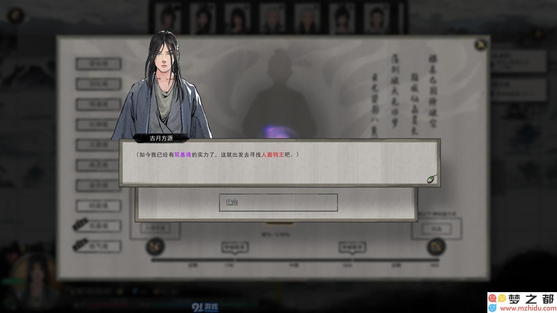 鬼谷八荒的主城在游戏中具体发挥了哪些重要的功能与作用