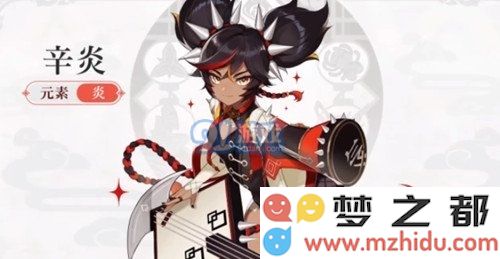 原神辛焱的角色分析与培养价值探讨，是否值得玩家花费资源进行培养？