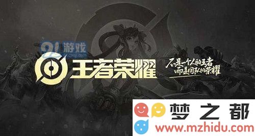 关于王者荣耀信誉等级4提升到5所需经验值的详细解读与攻略