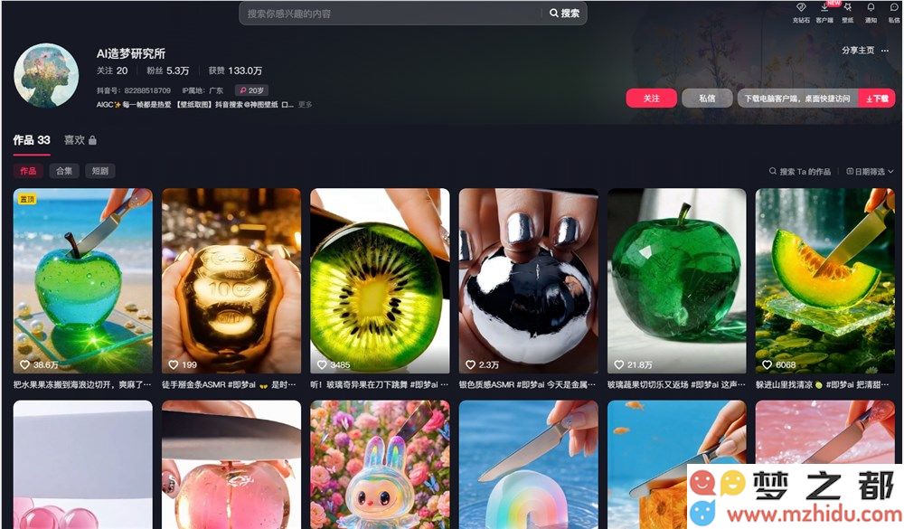 单条视频播放量突破 2000 万！AI 视频解压技术助力流量变现的成功案例分享