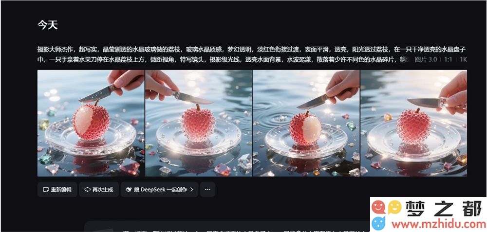 QQ20250618-163509.png