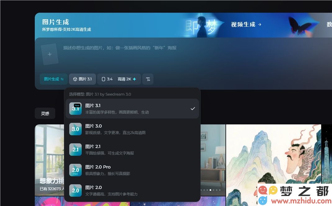 精致追求！即梦灰测试图片3.1版本 电影质感升级，艺术风格愈显独特