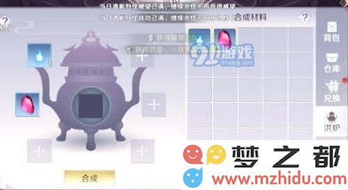 完美世界手游毛毛玩法解析 毛毛宝石镶嵌组合搭配全面攻略