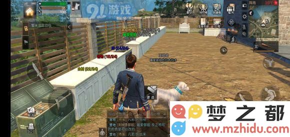 明日之后营地称号颜色修改攻略 如何将明日之后称号字体调整为彩色样式