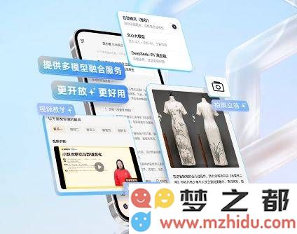 百度文小言全新升级，多种模型协同调度引领人工智能创新新时代