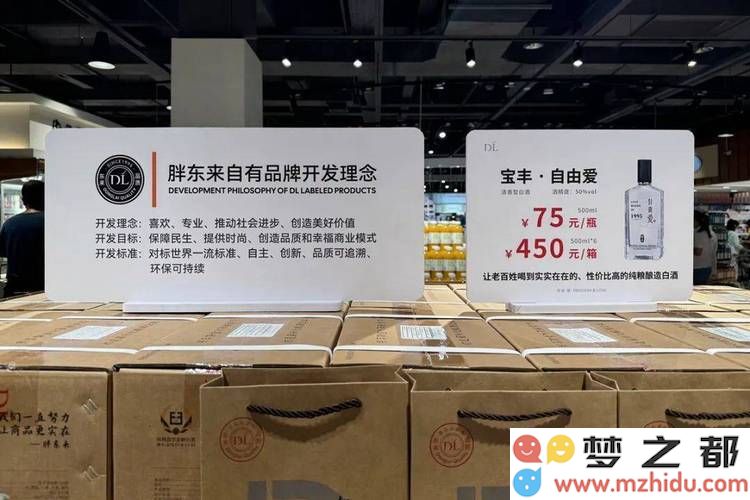 胖东来斥资70亿建设梦之城，零售巨头能否引领商业新时代的浪潮？