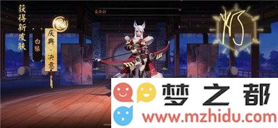 决战平安京达摩降福活动的小秘诀与玩法技巧详解，助你轻松获取丰厚奖励