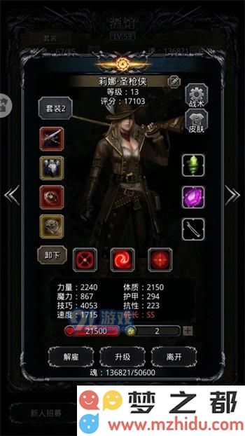 地下城堡2第20张图中汲魂师的攻略与技巧解析