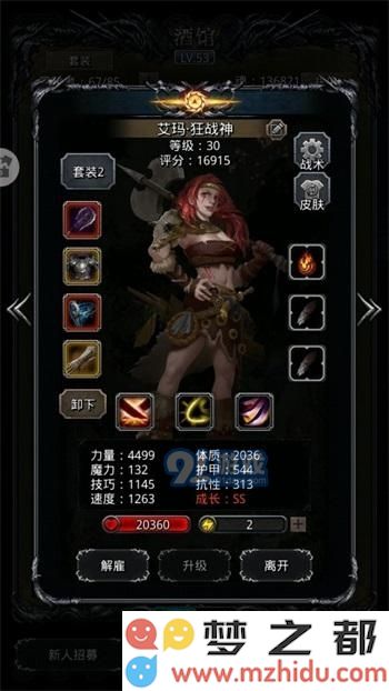 地下城堡2图20汲魂师打法攻略