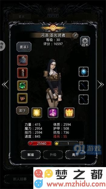 地下城堡2图20汲魂师打法攻略